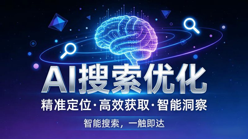 拥抱变革：IT运维外包如何为企业撑起安全与效率的双翼