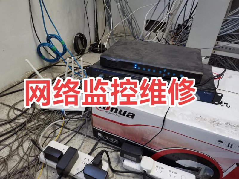 机房建设选购指南：打造高效可靠的数据中心