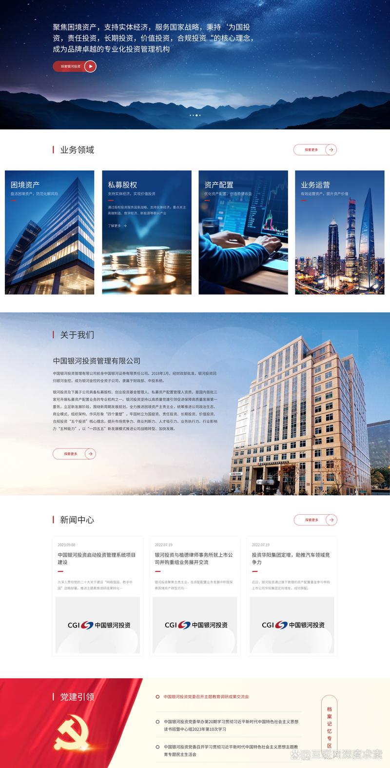 聚焦未来数据中心：机房建设的新趋势与挑战